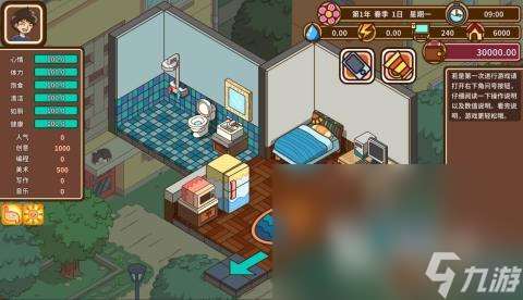 游戏大全单机游戏有哪些 2024火爆的单机游戏下载分享