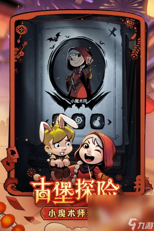 游戏大全单机游戏有哪些 2024火爆的单机游戏下载分享