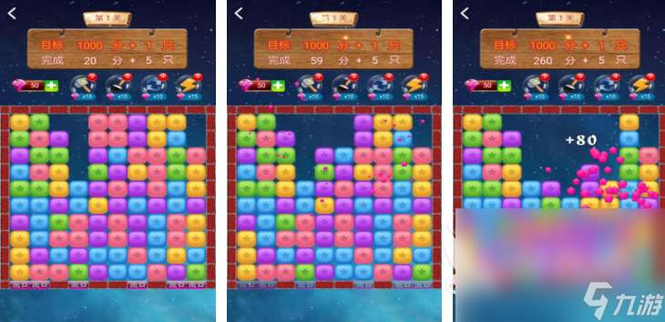 消星星游戏免费版大全 2024好玩的消星星游戏推荐