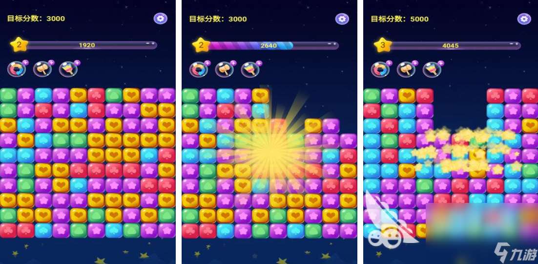 消星星游戏免费版大全 2024好玩的消星星游戏推荐