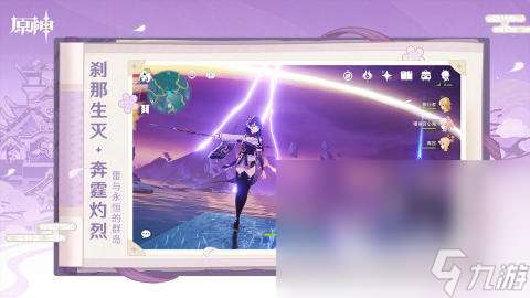 雙人聯機游戲有哪些 2024火爆的雙人聯機游戲大全