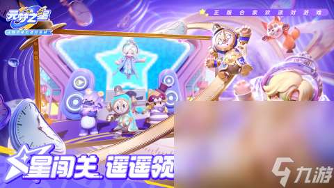 雙人聯機游戲有哪些 2024火爆的雙人聯機游戲大全