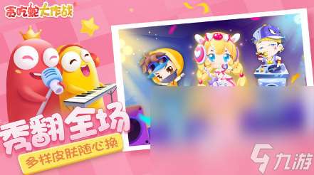 小孩玩什么游戏比较好 有趣的儿童手游推荐2024