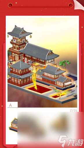 小孩玩什么游戏比较好 有趣的儿童手游推荐2024