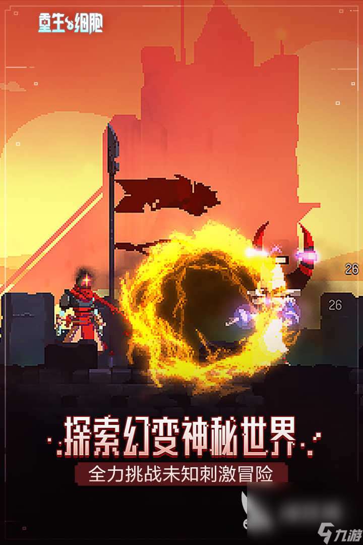 2024好玩的rpg有什么游戏 最受欢迎的rpg手游下载合集