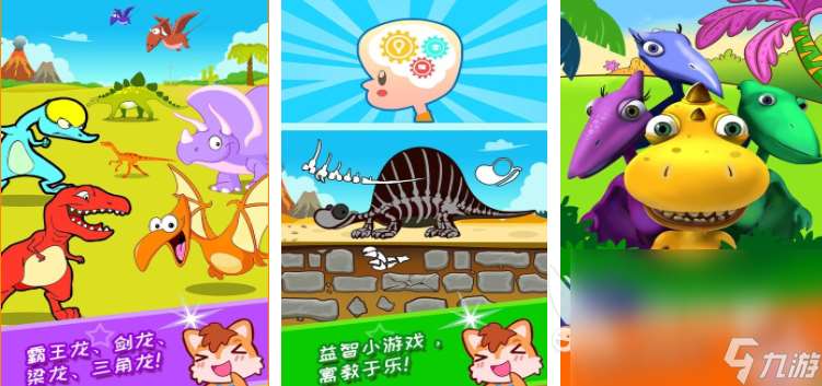 儿童游戏3-8岁大全2024 最受欢迎的儿童游戏推荐