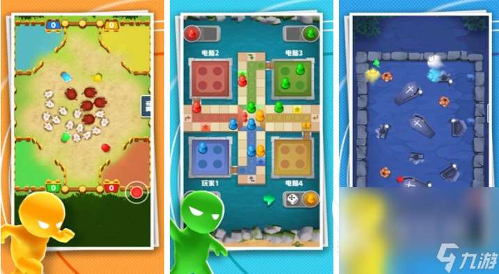 有趣的儿童游戏3人下载合集 热门的儿童游戏有哪些2024