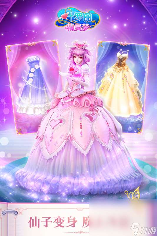 好玩的游戲排行榜2020女生 適合女生玩的游戲排行榜前五