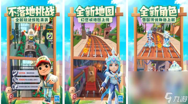 有趣的儿童游戏3人下载合集 热门的儿童游戏有哪些2024