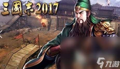 14年的三国游戏下载大全 好玩的三国游戏下载分享