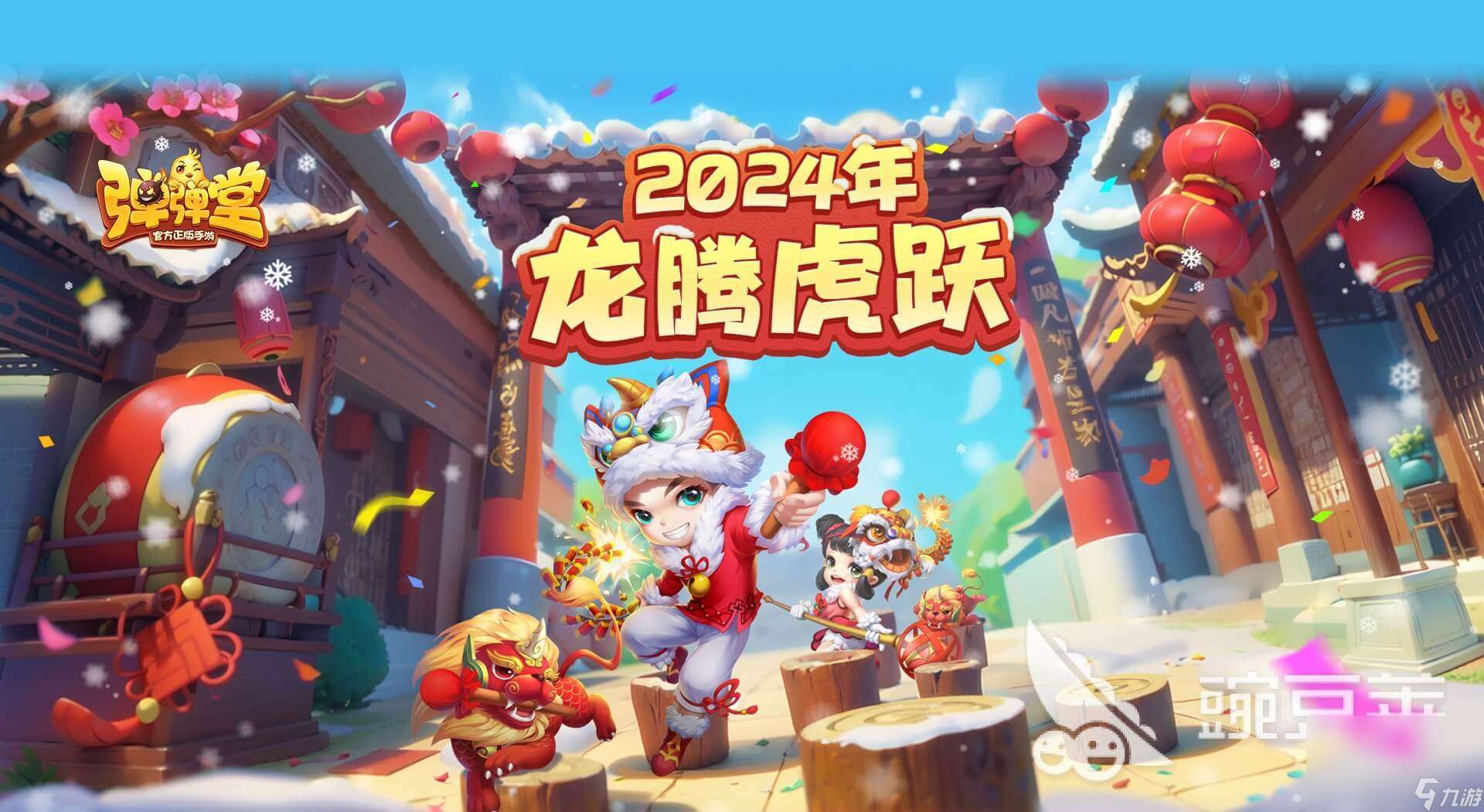 2024超好玩小游戏排行榜 好玩的小游戏有什么