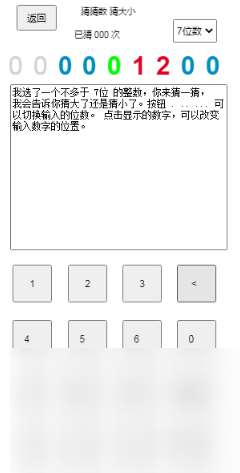 高人气的猜东西游戏大全 有意思的猜谜类手游盘点2024