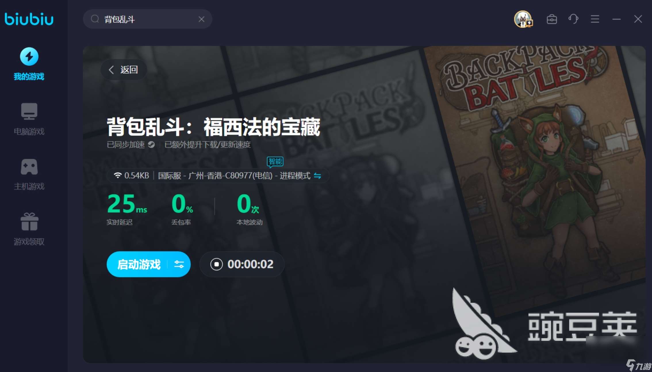 背包乱斗疲惫伤害怎么触发 背包乱斗疲惫机制介绍