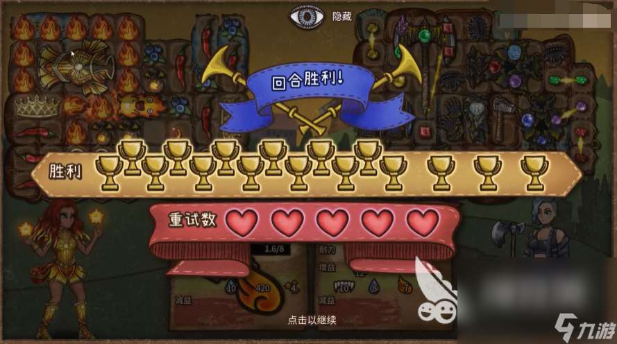 背包乱斗疲惫伤害怎么触发 背包乱斗疲惫机制介绍