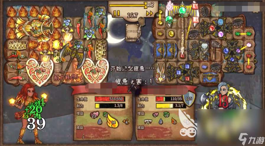 背包乱斗疲惫伤害怎么触发 背包乱斗疲惫机制介绍