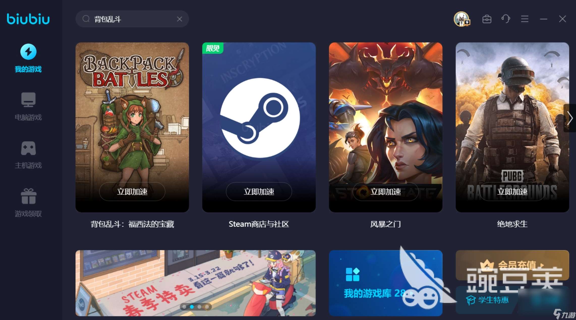 背包乱斗疲惫伤害怎么触发 背包乱斗疲惫机制介绍