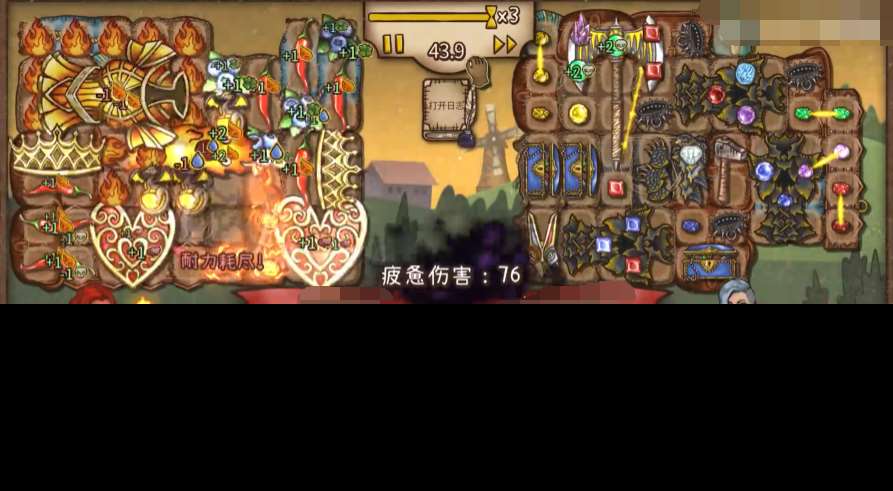 背包乱斗疲惫伤害怎么触发 背包乱斗疲惫机制介绍