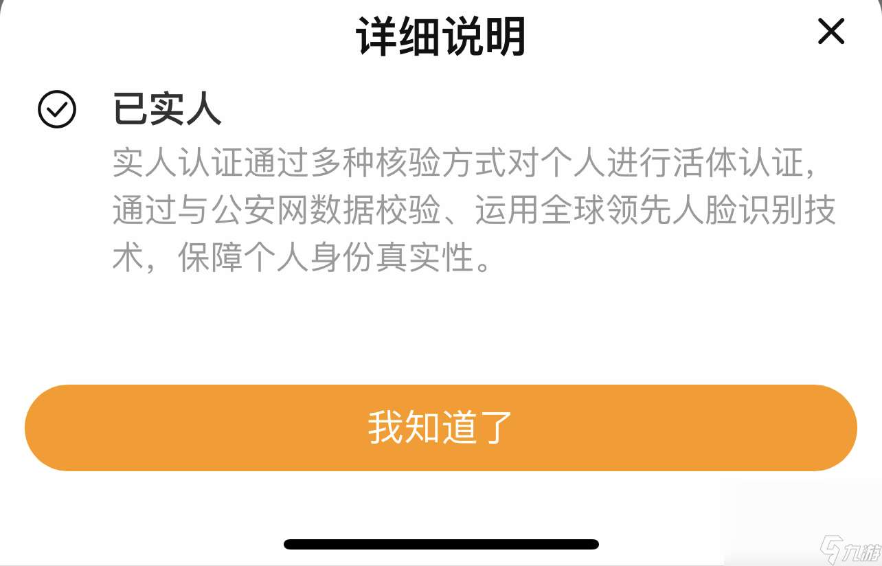 霸世群雄交易游戏账号的平台哪个更好 霸世群雄交易游戏账号平台推荐