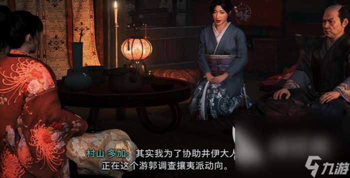 浪人崛起村山是谁 浪人崛起村山npc介绍