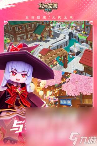 有趣的游戏推荐 可玩性高的手游分享2024