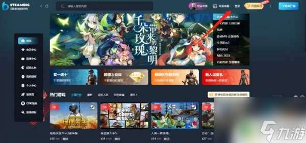 steam的新手礼包 Steam新人礼包内含内容介绍