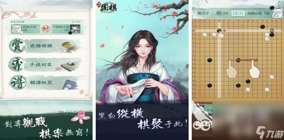 2024能用微信登录的游戏有哪些 耐玩的手游下载推荐