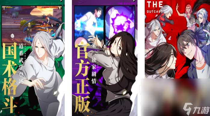 2024能用微信登录的游戏有哪些 耐玩的手游下载推荐