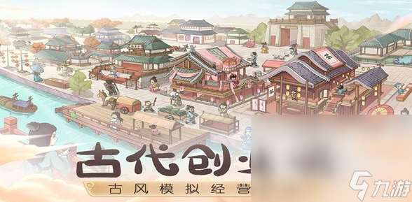 有趣的游戏推荐 可玩性高的手游分享2024