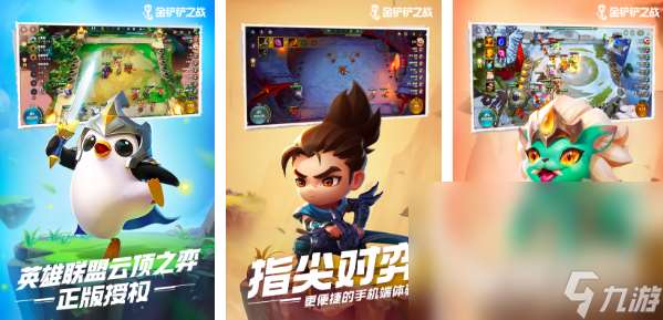 2024能用微信登录的游戏有哪些 耐玩的手游下载推荐