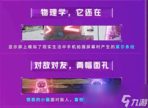 永劫无间沈妙大招特效挂饰多少钱