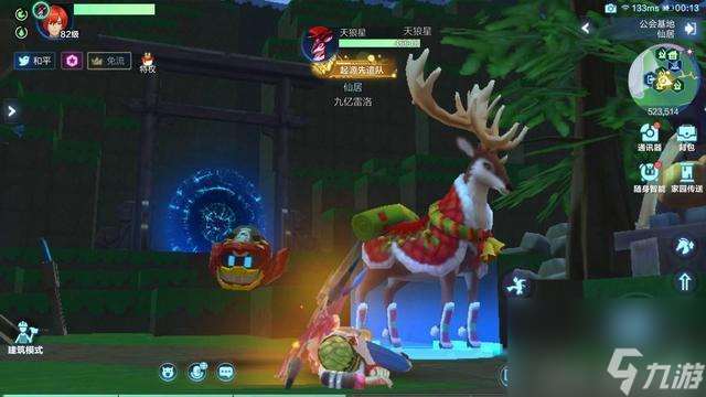 《我的起源斑马乐园》NPC任务位置全图鉴(探索乐园)