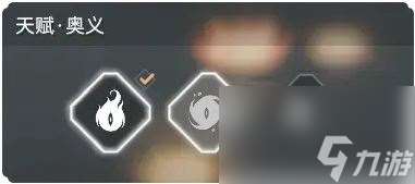 永劫无间手游宁红夜介绍