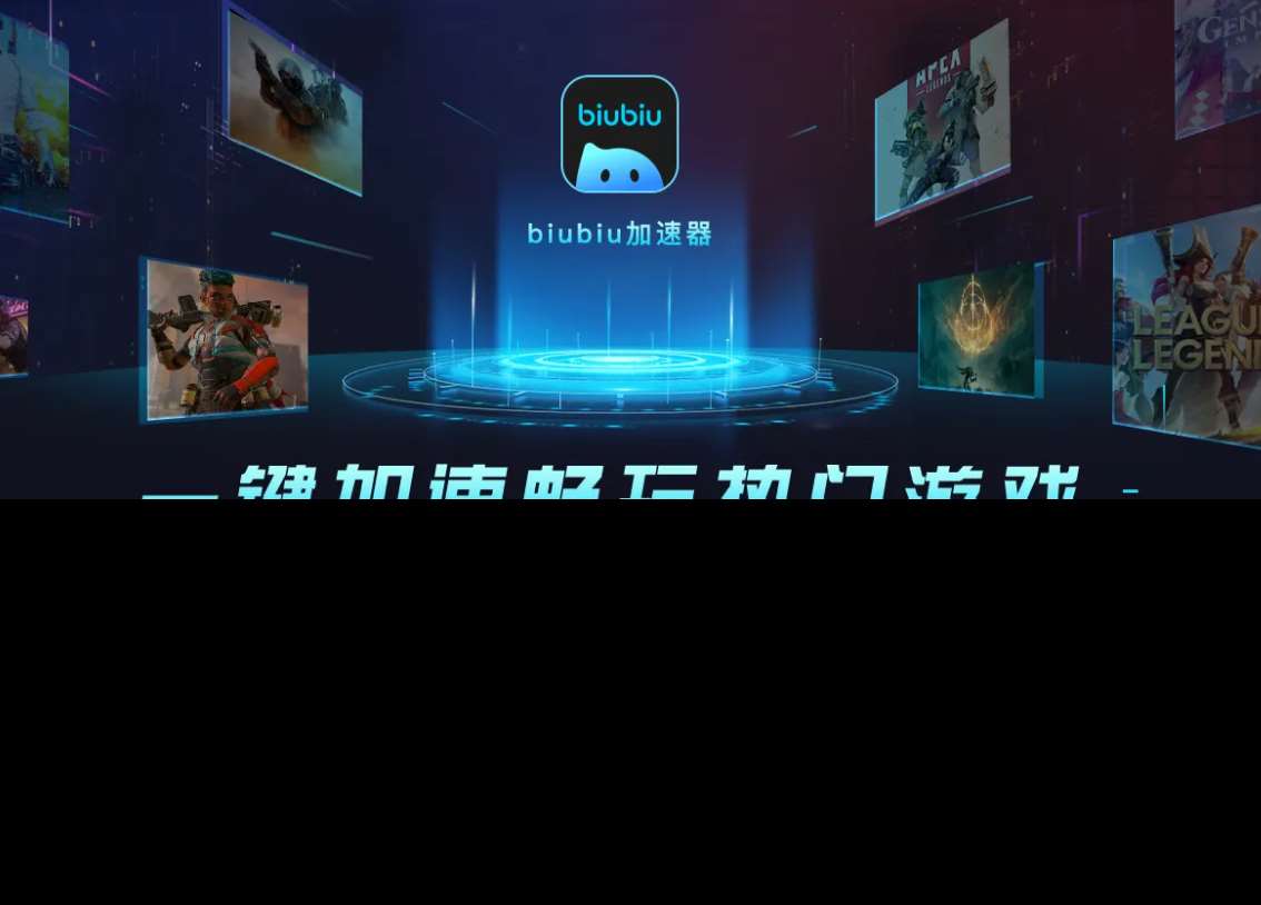 超喵星计划卡在登录界面怎么办 超喵星计划登录界面卡顿问题解决方法分享