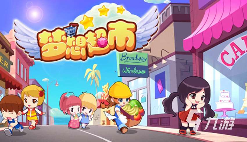 耐玩的經營商店游戲分享 2024必玩的經營游戲合集