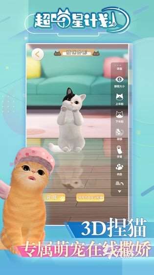 超喵星计划卡在登录界面怎么办 超喵星计划登录界面卡顿问题解决方法分享