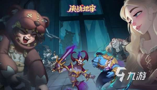 决战地牢是哪个公司的游戏 决战地牢游戏开发公司介绍