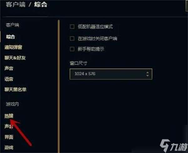 lol表情使用按鍵分享