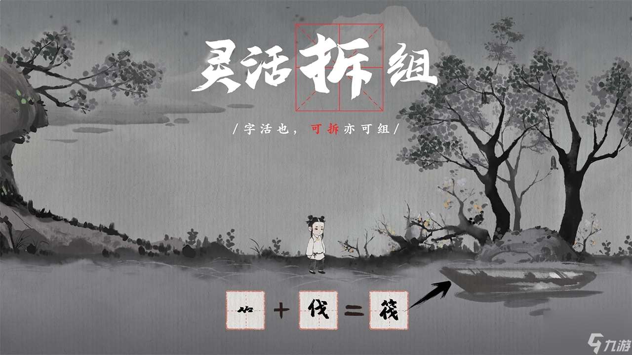 梦蝶怎么通关（梦蝶全关卡解谜攻略）