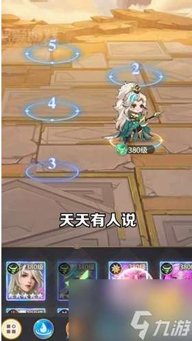 河圖尋仙記陣容大全與實戰攻略