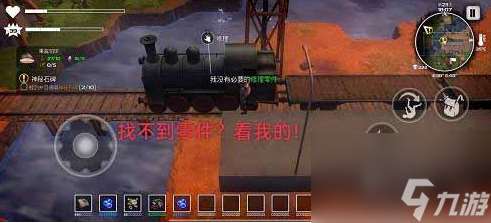 我的水世界求生之路——無路可走任務(wù)詳解指南