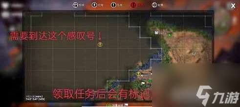 我的水世界求生之路——無路可走任務(wù)詳解指南