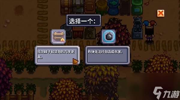 星露谷物語1.6矮人之王雕像介紹