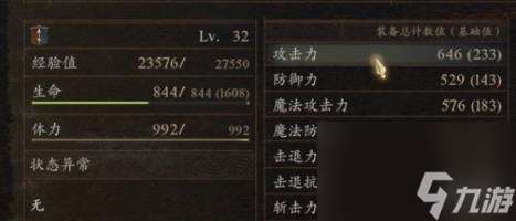 龍之信條2可去龍噬塔情況介紹