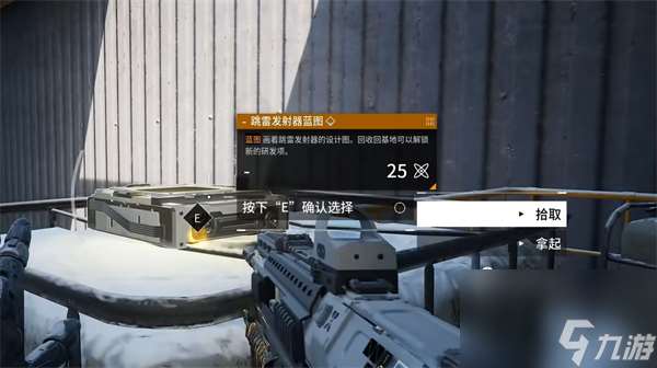 重装前哨废弃工厂蓝图位置