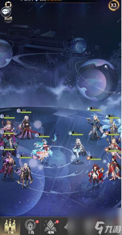 斗罗大陆：武魂觉醒心海无垠1-3通关攻略