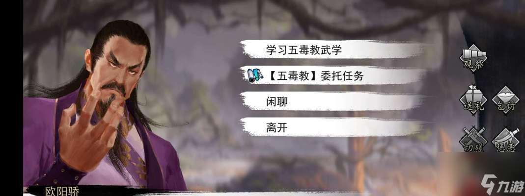 《俠客丐幫拜訪長老任務(wù)攻略匯總》（俠客世界中如何成功完成俠客丐幫拜訪長老任務(wù)）