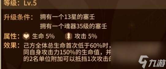 闪烁之光塞壬技能怎么样 闪烁之光塞壬技能介绍