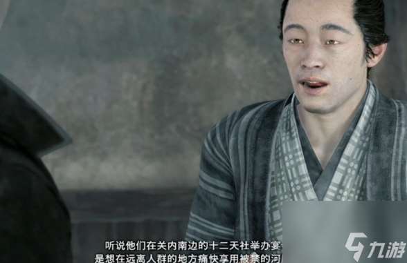浪人崛起危險肝臟的用途支線怎么做