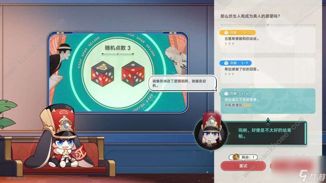 如何通过折叠星际铁路度过星际旅行的第一天