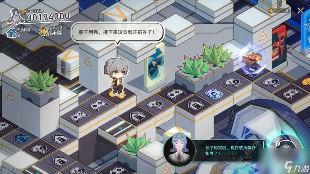 如何通过折叠星际铁路度过星际旅行的第一天